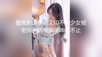 申请自拍达人，来晚啦！操美逼老婆