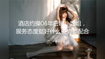 STP34002 樣子人畜無害的JK妹妹下迷藥強上18CM大屌哥哥 小欣奈