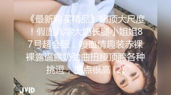 高颜值苗条美女小怪物开裆黑丝让两男的干翻了 102110_955