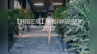 午夜大神，重磅回归【歌厅探花陈先生】第一场，携兄弟一起4P极品外围，劲爆刺激人气爆棚