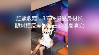 【极品骚货❤️反差婊】最新精选超高颜值美女淫乱私拍甄选 淫乱3P前后撞击 制服诱惑 极品美女 完美露脸 第③季