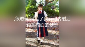 【御梦子】绳缚淫梦狂想曲 主人再大力一点