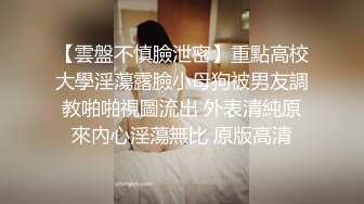 少妇想3P带手势验证~