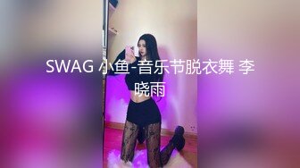 嗯！好羞耻哦”青涩高颜值纯情女主播「樱桃」下海转黄播跳艳舞 “一线天”阴阜微微开启紧致诱人