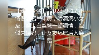 STP28062 國產AV 皇家華人 RAS0187 代入感MAX 暧昧出遊完全主觀 超極品女優約會一日遊 STACY