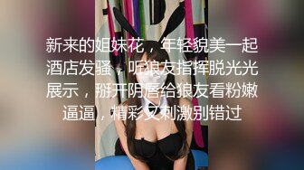 【巨乳肥臀❤️白虎穴】推特巨乳温柔妹妹『九儿』最新爆乳私拍《沐浴房的暧昧》酒红色吊带丝袜情趣放骚 高清1080P原版