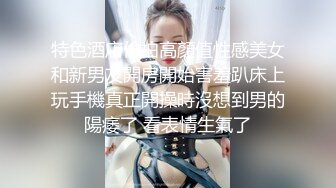 跳蛋玩弄灰丝熟女