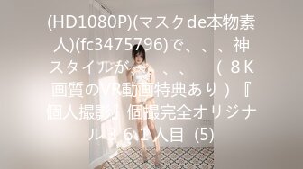 7/18最新 玩弄巨无霸G奶搜查官黑丝情趣制服乳交榨精爆操紧致嫩穴VIP1196