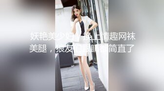 ♈高清AV系列♈香甜白嫩邻家可爱小妹妹 纯欲系少女 超诱人饱满稚嫩小穴 表面看起来很乖巧可爱 青春胴体让人流口水1