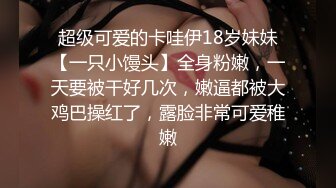 大奶熟女大姐 操死你骚鸡吧 亲爱的爽不爽 啊啊到底了骚逼好痒 身材丰腴大肥臀穿上连体情趣黑丝上位打桩股浪翻滚骚话不停