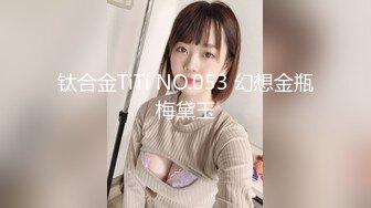 【妖界仙女】TS智贤妹妹 首次被炮友骑乘艹，顶到最深菊穴，啊啊啊 宝贝你撸啊，我硬不起来 被你艹的太爽啦！TS