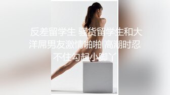 邪恶二人组下药迷翻美女同事双洞齐插屎都干出来了 (2)