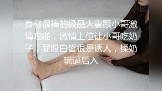 很淫荡的幼师女友，自己摸奶奶，’你刚才在干嘛啦嘿嘿‘，’我在调摄像亮度‘！