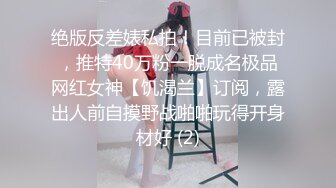  用利抽插丰乳肥臀大奶妹，超短裙一把抱住揉奶子，镜头前深喉插嘴，开档灰丝扣穴后人爆插