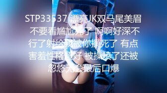 8月新流出 私房大神极品收藏 商场女厕全景后拍系列 看剧的小美女高清无水印原版