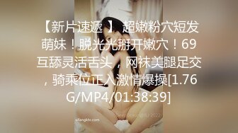 商场女厕直接闯入偷拍眼镜美女尿尿故意让她发现