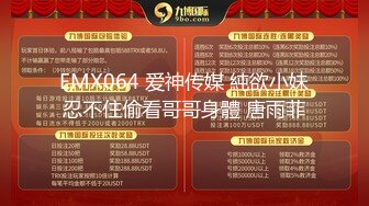 STP17655 極品風騷御姐，高端外圍，超清4K鏡頭，風騷尤物讓人心神蕩漾