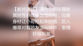 美女模特e奶丽莎被纹身小哥狂插小嫩b-斑斑