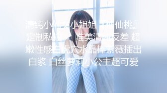   坑爹的桑拿会所女技师兼职女主播暗拍会所自己给客人服务