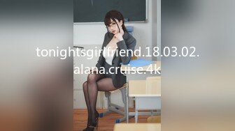 tonightsgirlfriend.18.03.02.alana.cruise.4k