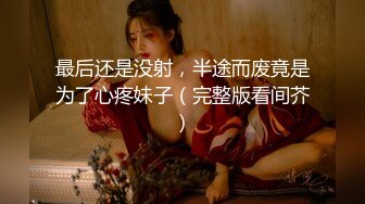 stripchat【-Aricia-】超美女神~舞蹈诱惑~跳蛋塞逼狂震【71V】 (18)