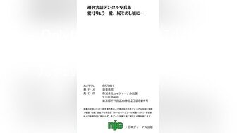 灵魂互换相机 巨乳一日店长《乐乐》和变态男粉丝 「魂」を交换できるカメラ 敏感易高潮体质自我探索 骚底淫荡只要你色 兴奋达到顶点绝顶高潮才能触发条件