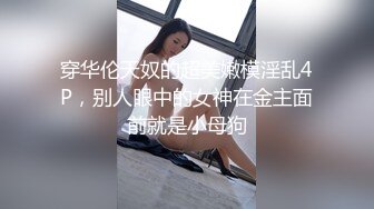 身材极品 奶子浑圆饱满 鲍鱼粉嫩 撅着蜜桃肥臀被无套输出 射了满满一屁股