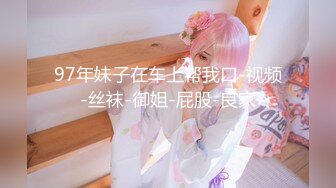 幻神探花界牛逼大咖【柒夜寻欢】11.08操服高校大二美少女合作拍摄 情趣黑丝套装抽插 更新高清设备