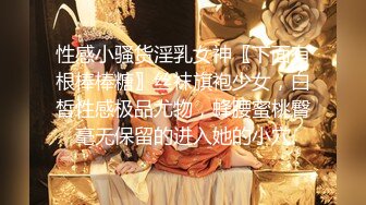 源码自录 阿黑颜反差婊【施施】戴狗链遛狗 无套啪啪口爆 6-16至7-18 【45V】 (345)