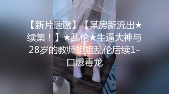 《稀缺重磅㊙️猎奇资源》贵圈万人追踪OnlyFans网红CDTANT闺蜜Ljy解锁私拍3P4P各种淫乱场面令人乍舌第二弹 (6)