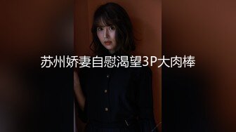 ⚫️⚫️最新9月重磅订阅，不懂怜香惜玉，OF绅士大神【D先生】私拍③，凌辱M控受虐狂母狗