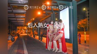 STP24767 【幸福老哥双飞美臀骚女】跪着翘起屁股舔逼，叠罗汉舔屌扣穴，轮流吃JB，扶腰后入爆操，上位骑乘换着操 VIP2209