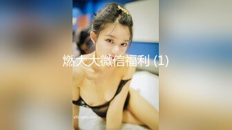 性爱调教天花板『BM大官人』最强私拍红绳捆绑怒操玩弄 超强SM露出调教 高清1080P原版 (4)