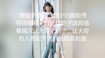 珠宝店搞促销的小妹✿拍完她微毛B✿再跑过去给她聊天说话