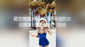 STP29596 國產AV 天美傳媒 TMW123 逆襲女優大挑戰超色玩弄男來賓 李允熙 VIP0600