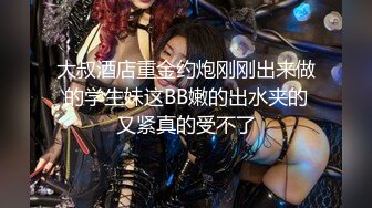 2024年2月，御姐下海！我靠！超漂亮【小美一线天】，气质大美女，一根棒子把自己玩得湿漉漉 (1)