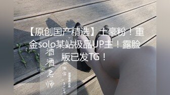 STP23257 白衣美腿齐逼短裤小姐姐 吊带小背心黑丝袜 撕裆舔逼扣穴超近拍摄 抬腿侧入大力抽插猛操