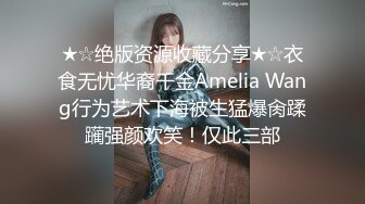 蜜桃传媒PMC084为了梦想把女儿送给兄弟无套操-斑斑