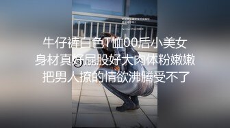 接定制 学妹舔了操