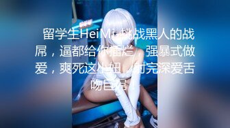 【新速片遞】  眼镜美女上位全自动 老湿这个姿势又累又羞羞 稀毛鲍鱼超粉嫩 