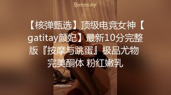 美乳翹臀網紅Apple黑絲高跟色誘合租男舔穴啪啪＆思春欲女搔首弄姿肉絲足交各種體位抽插 720p