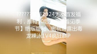 和华总一起干公司新来女同事01