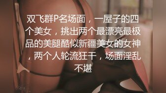 STP28125 國產AV 麻豆傳媒 MCY0083 巨乳小姑誘奸破處親侄子 賴畇希