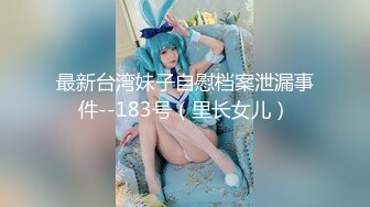 【新片速遞】  厕拍大神小马哥潜入成都都商场女厕偷拍❤️美女尿尿意外偷拍几个妹子在分食K粉