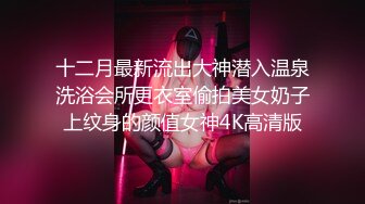 极品长腿美女疯狂做爱 小姐姐大呼受不了的!