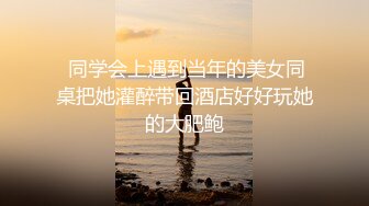 《绝版重磅??泄密》清纯漂亮小姐姐大一新生推特网红【沈娇娇】为凑学费下海定制露脸私拍??身材爆炸阴毛不多很性感