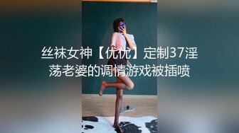 STP28058 ED Mosaic 女友负气出走在路边随便抓男大生回饭店爱爱不料男友突然回来了