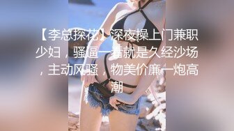 STP33104 【调教??淫奴大神】小二先生? 开发完全体痴媚淫娃少女 阳具插穴肉棒口爆 淫靡连续潮吹胯下究极玩物 爸爸~好爽要坏掉了 VIP0600