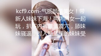 ⚫️⚫️顶级反差女神！抖音风极品网红嫩妹【喵咪酱】最新定制，情趣COSER裸舞道具紫薇天台露出放尿