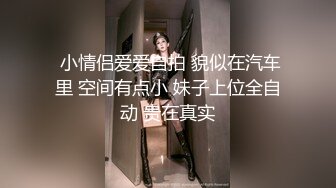 性感丰满人妖 Ts金娜娜：角色扮演，女警也有寂寞的时候，居家自慰 射得爽爽！